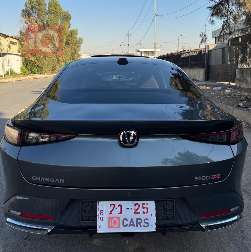 شانجان إيدو بلس